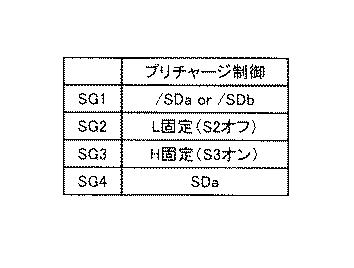 5832247-電源システム 図000022