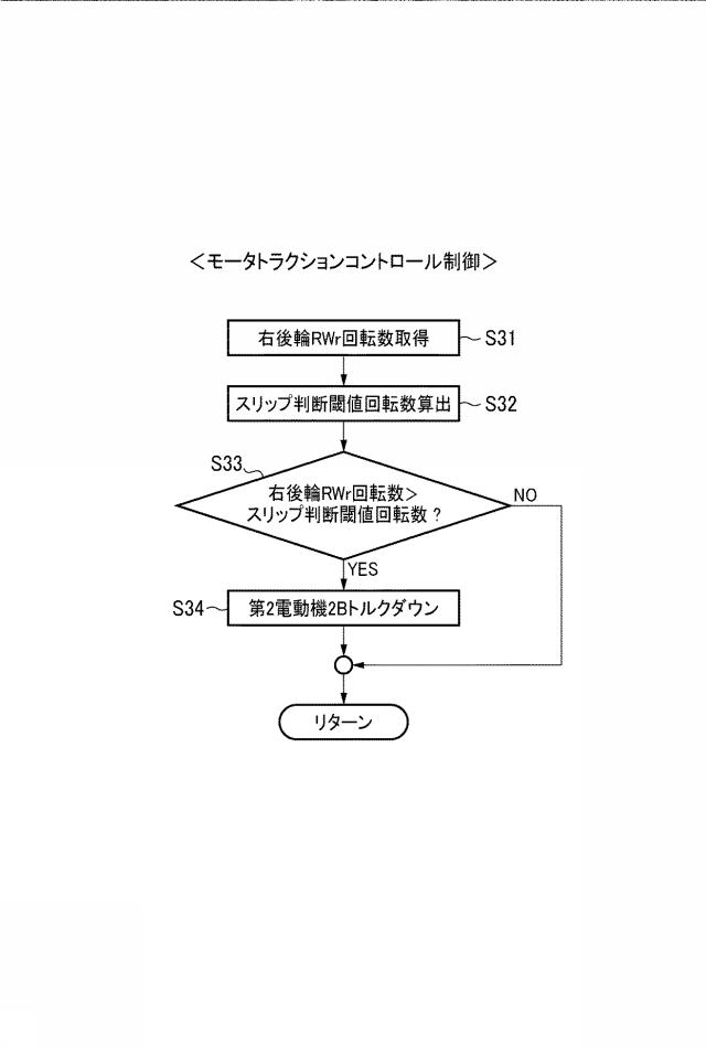 5836181-車両用駆動装置及び車両用駆動装置の制御方法 図000022