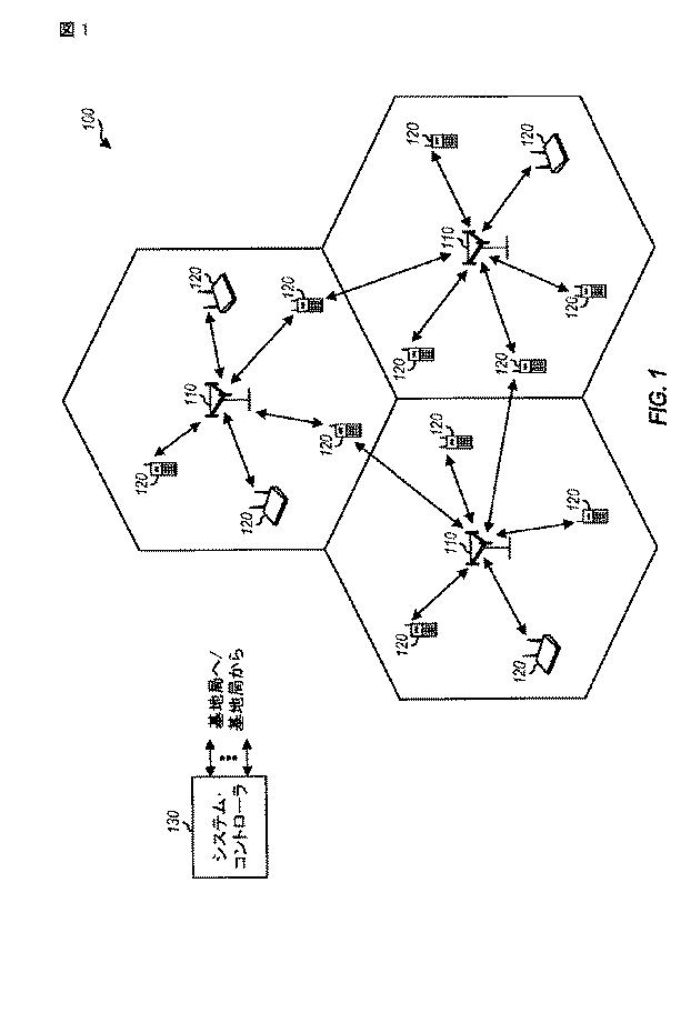 5911935-高い干渉を伴う通信のための装置及び方法 図000022