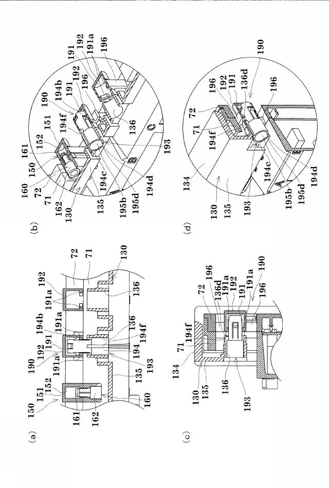 5920330-遊技機 図000022