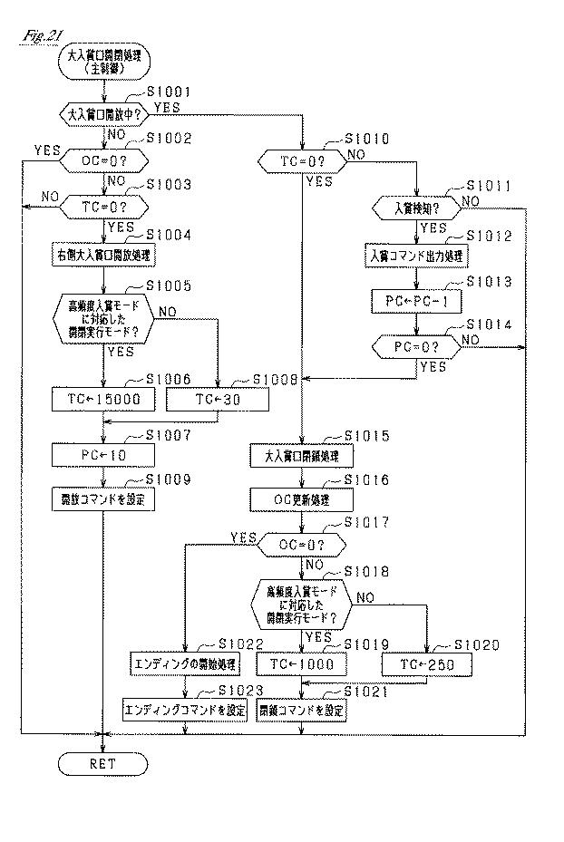 6052116-遊技機 図000022