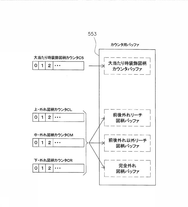 6052441-遊技機 図000022