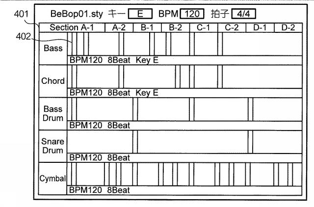 6056437-音データ処理装置及びプログラム 図000022