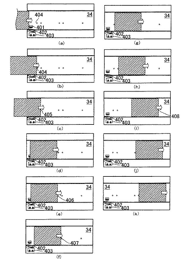 6133656-カード状媒体処理装置およびカード状媒体処理方法 図000022