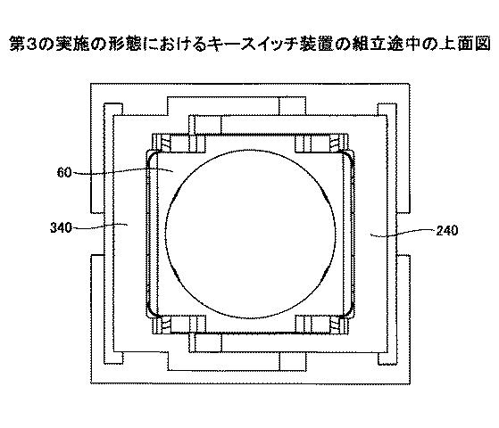 6198565-キースイッチ装置 図000022