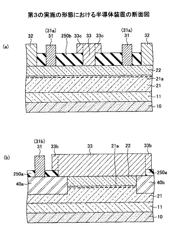 6252122-半導体装置及び半導体装置の製造方法 図000022