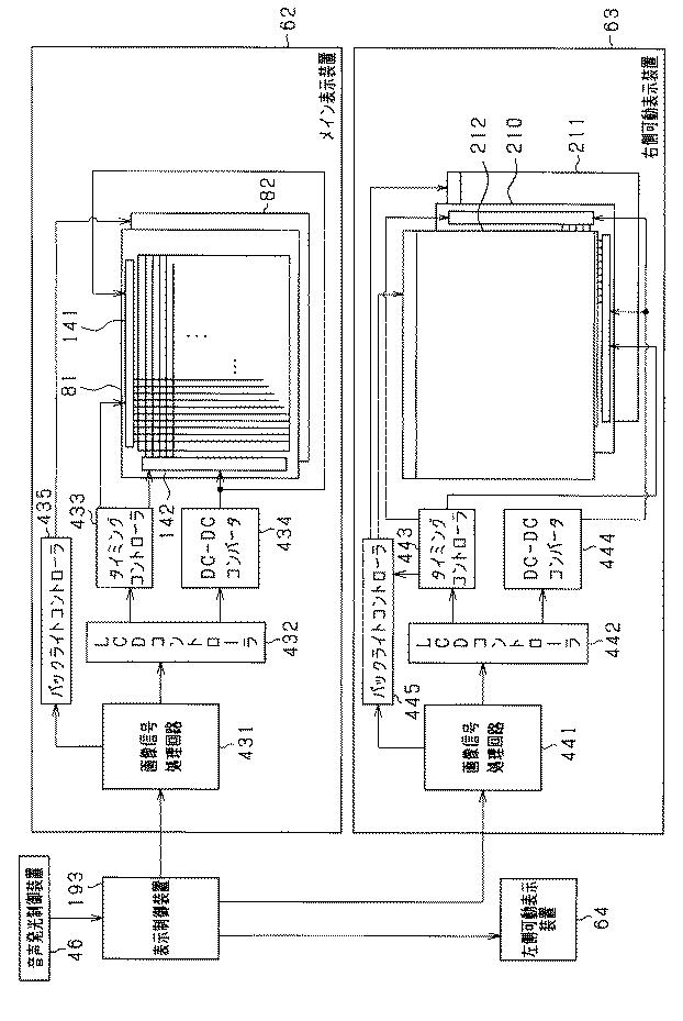 6252618-遊技機 図000022