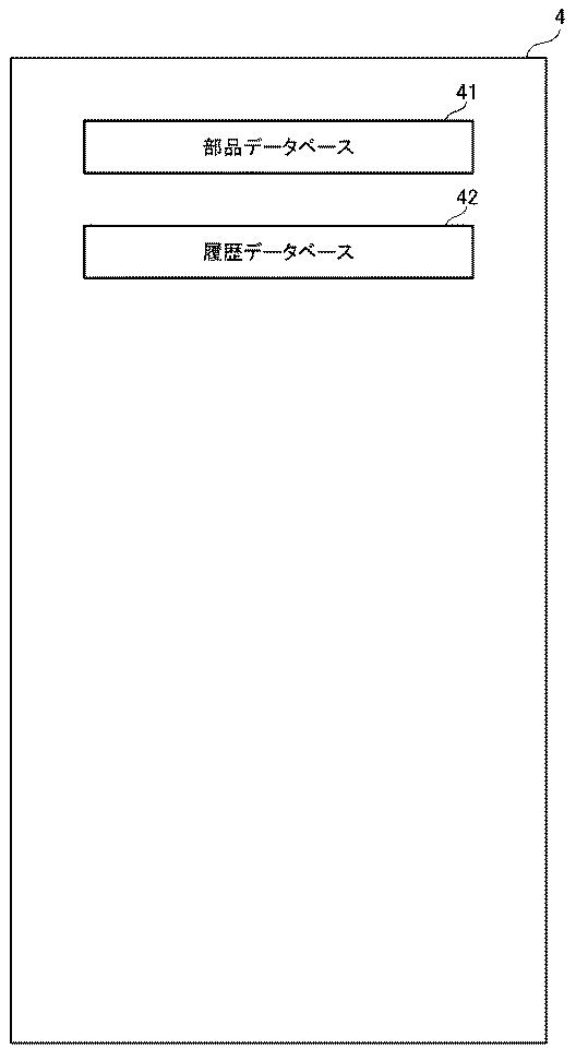 6368421-立体を認識するためのプログラム、システム、電子装置、及び方法 図000022