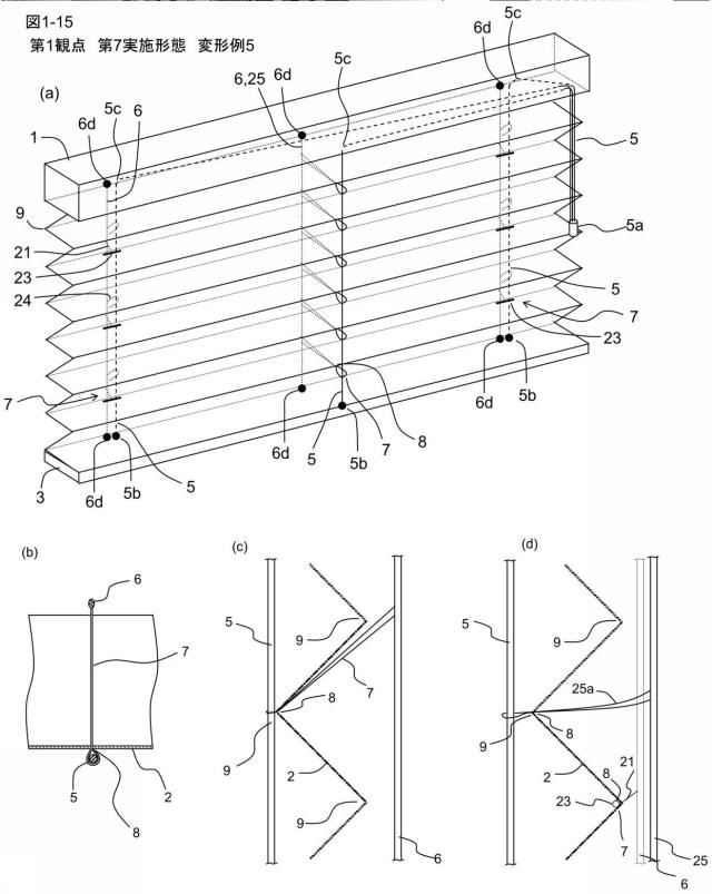 6408110-プリーツスクリーン、プリーツスクリーンの製造方法 図000022