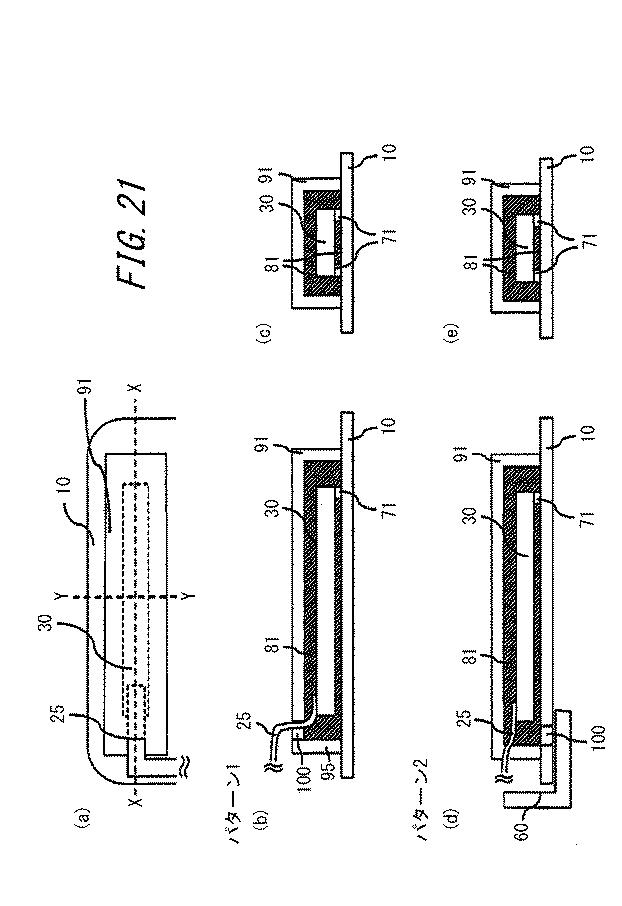 6430377-ユニット、電子機器及び電子機器の製造方法 図000022