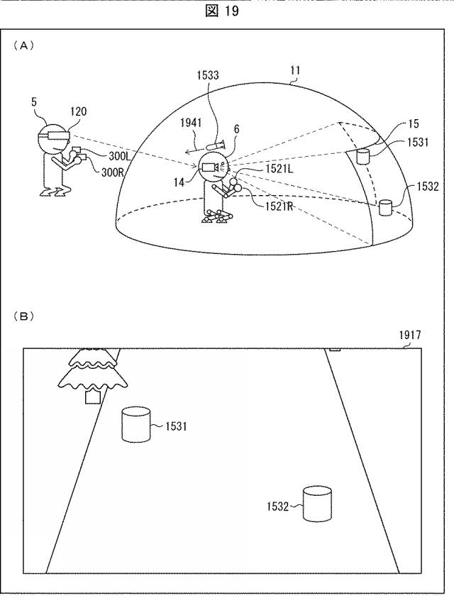 6441517-プログラム、情報処理装置、および方法 図000022