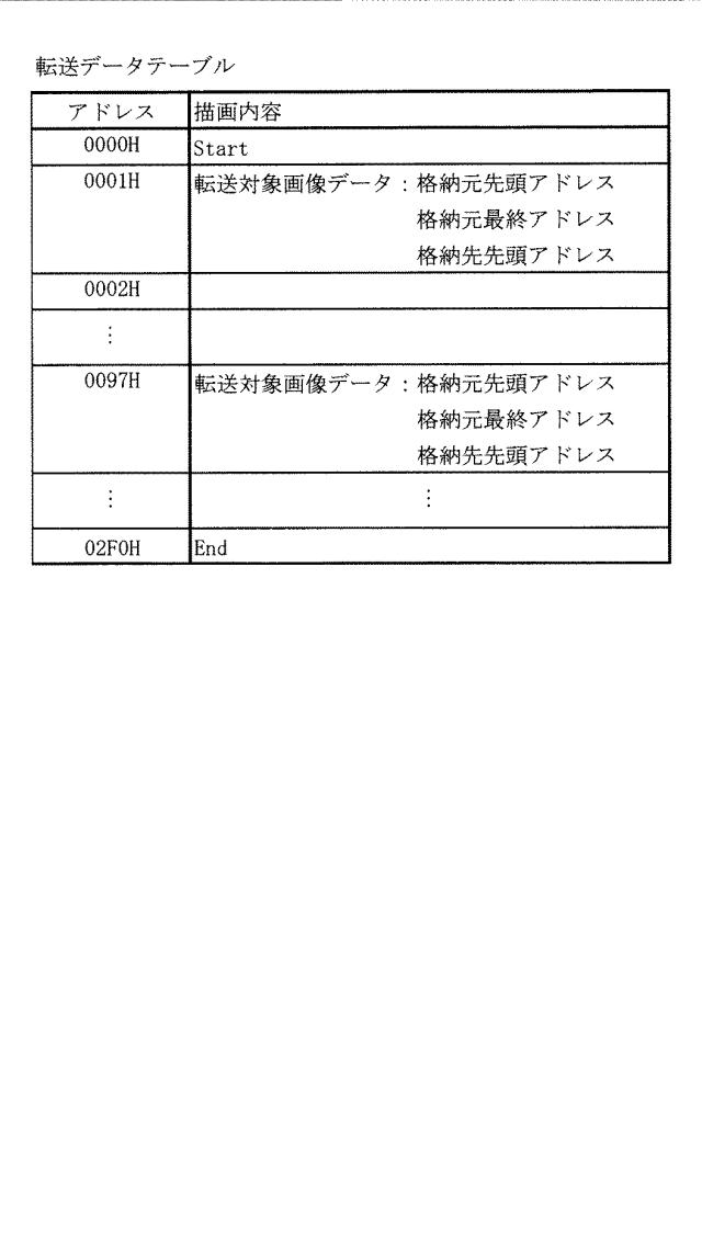 6443530-遊技機 図000022