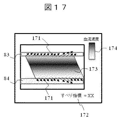 6444519-超音波診断装置、及び超音波撮像方法 図000022