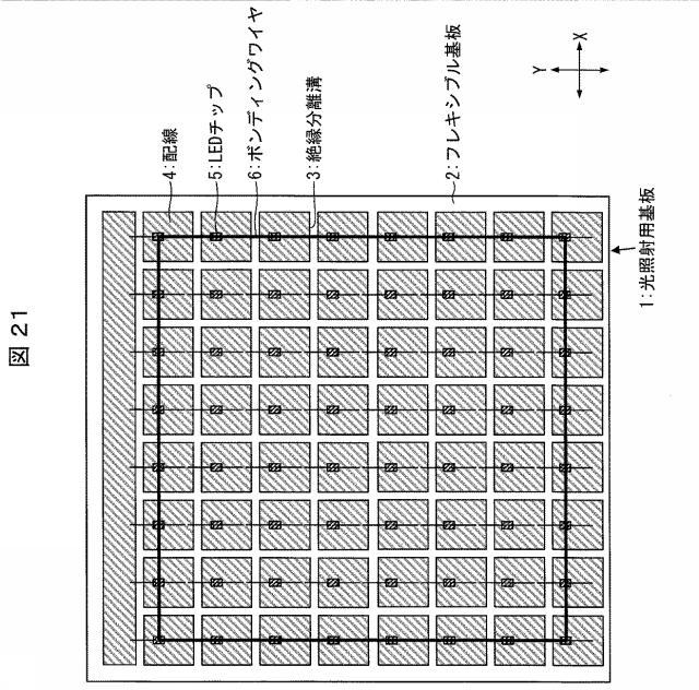 6445187-光照射装置および光治療器 図000022