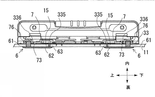 6475587-綴じ具と表紙との固定構造、及びファイル 図000022