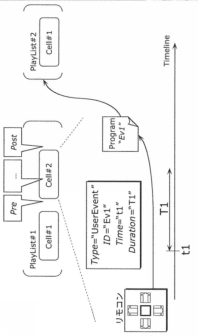 6501952-再生装置 図000022