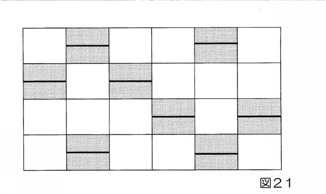 6516384-情報処理装置、情報処理システム、情報処理方法、及び情報処理プログラム 図000022