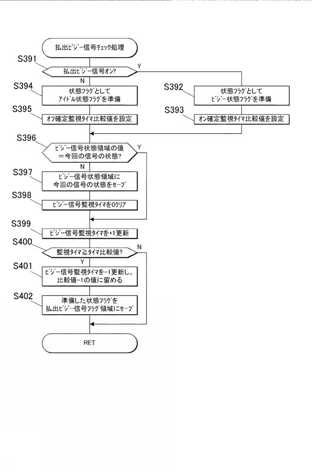 6600783-遊技機 図000022