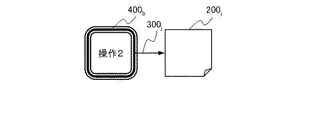 6623731-情報処理装置、情報処理方法、及び、プログラム 図000022