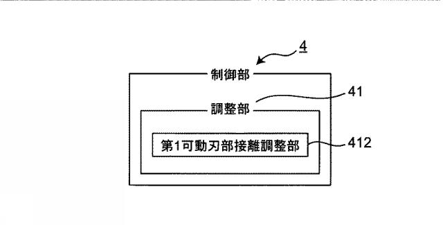 6727926-シート加工装置 図000022