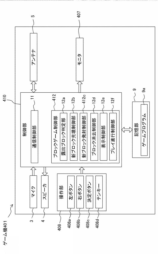 6745954-ブロックゲームプログラム、ブロックゲーム機 図000022