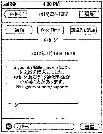 6772228-登録電話 図000022