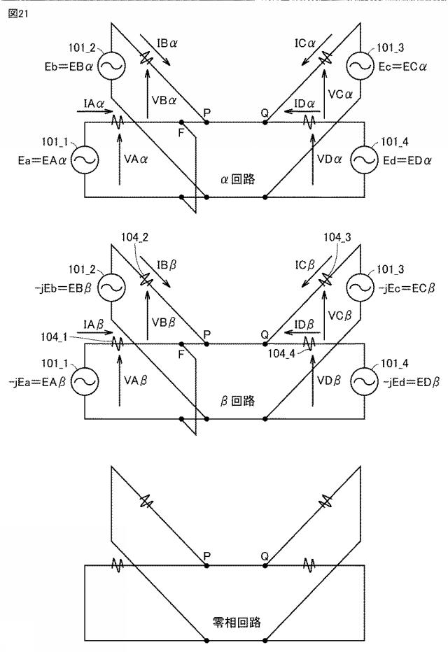 6804358-故障点標定装置 図000022
