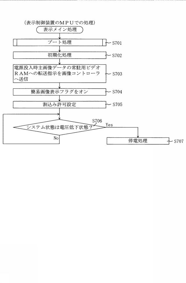 6825669-遊技機 図000022