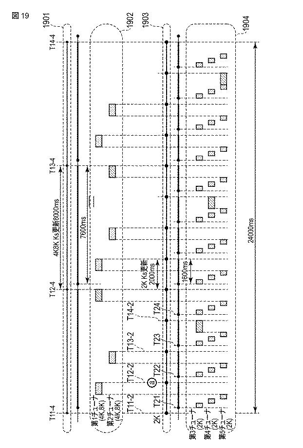 6891331-受信方法 図000022