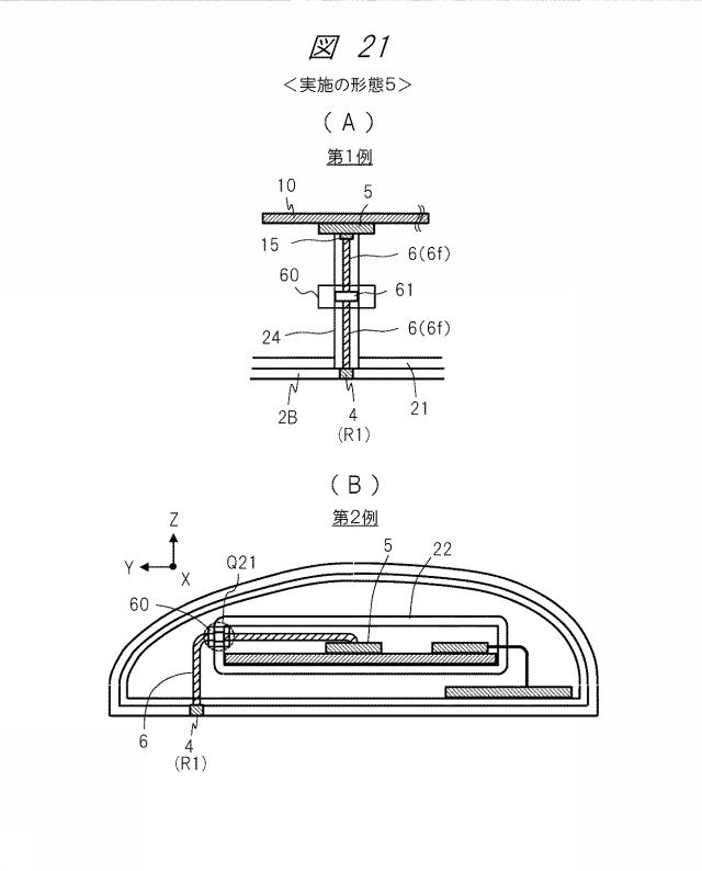 6923972-電子機器 図000022