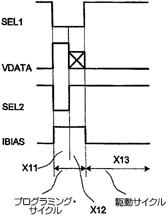 5715063-発光型表示装置用の低電力回路及び駆動方法 図000023