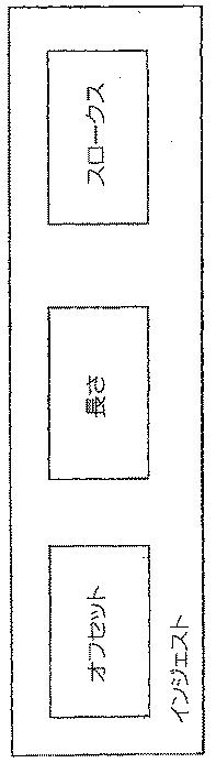 5782431-空間動作システムと共に用いるための空間マルチモード制御デバイス 図000023