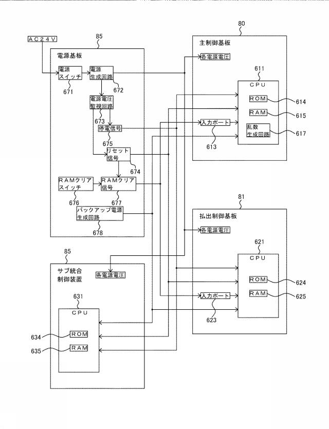 5799282-遊技機 図000023