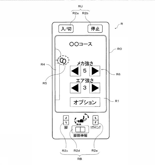 5806522-マッサージ機 図000023