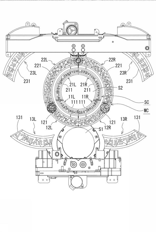 5824699-遊技機 図000023