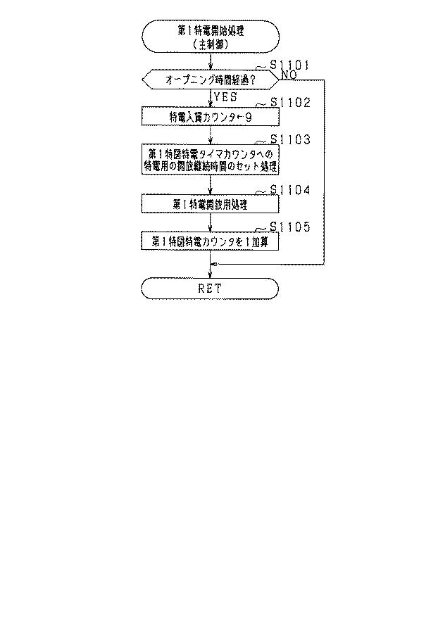 5895486-遊技機 図000023