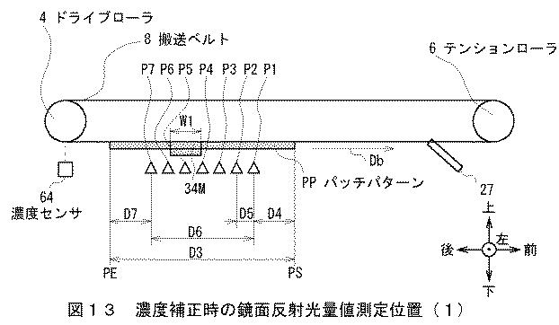 5906220-画像形成装置 図000023