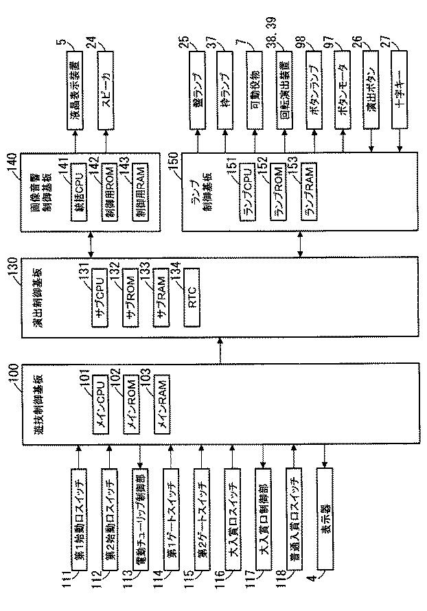 5992586-遊技機 図000023