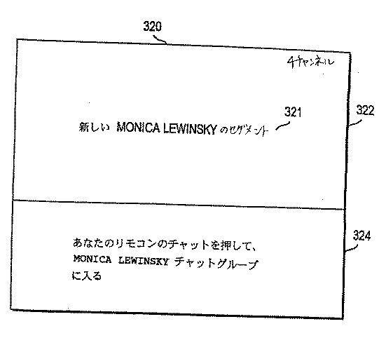 6159449-テレビチャットシステム 図000023