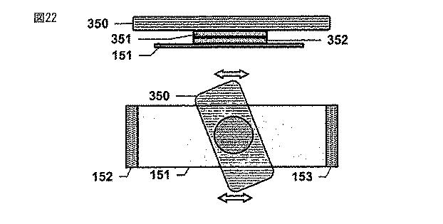 6212076-楽器機能付携帯通信装置 図000023