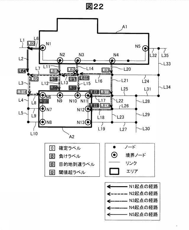 6359286-経路探索装置 図000023