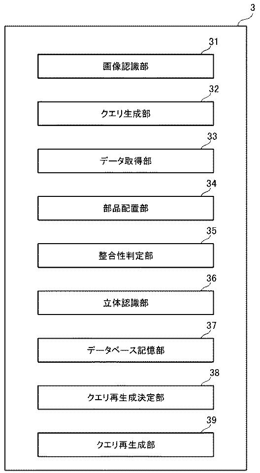 6368421-立体を認識するためのプログラム、システム、電子装置、及び方法 図000023