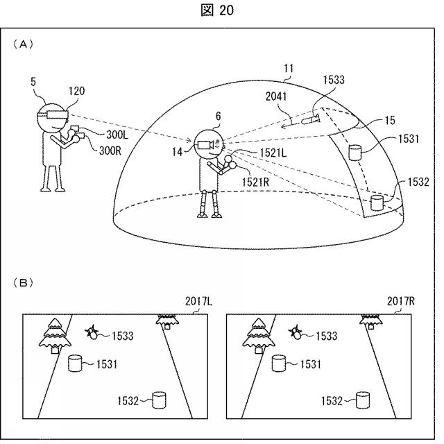 6441517-プログラム、情報処理装置、および方法 図000023