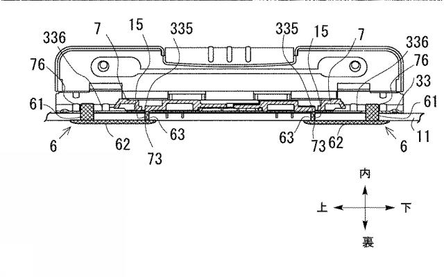 6475587-綴じ具と表紙との固定構造、及びファイル 図000023