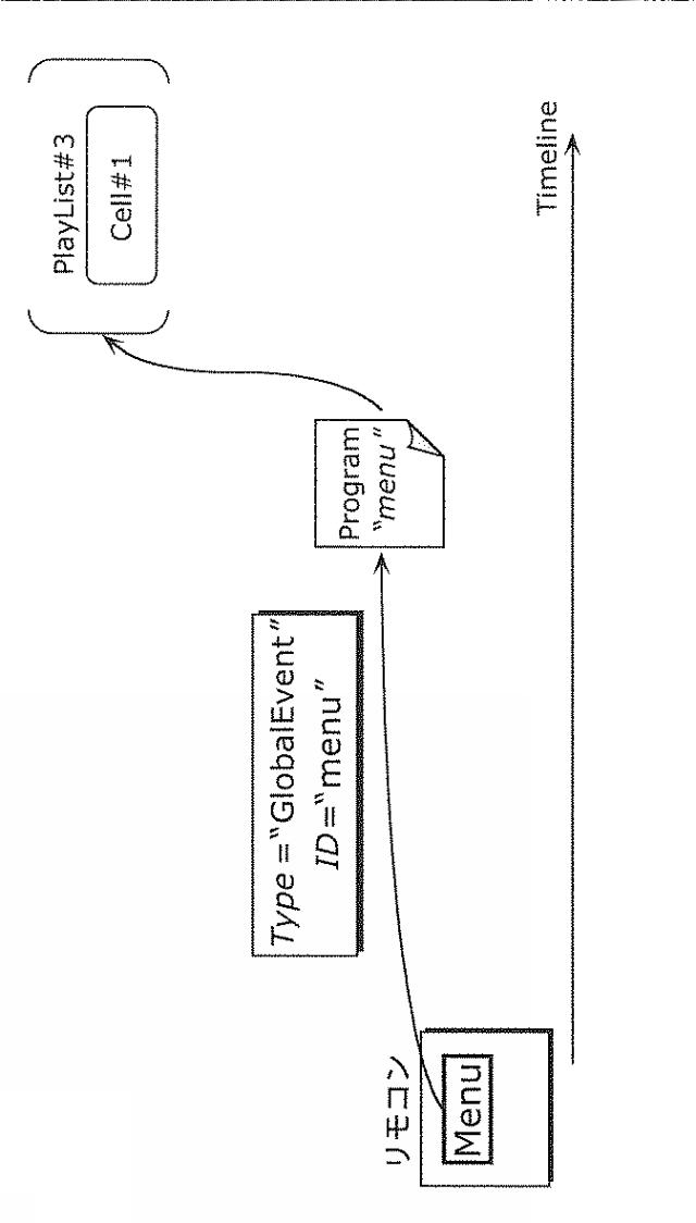 6501952-再生装置 図000023