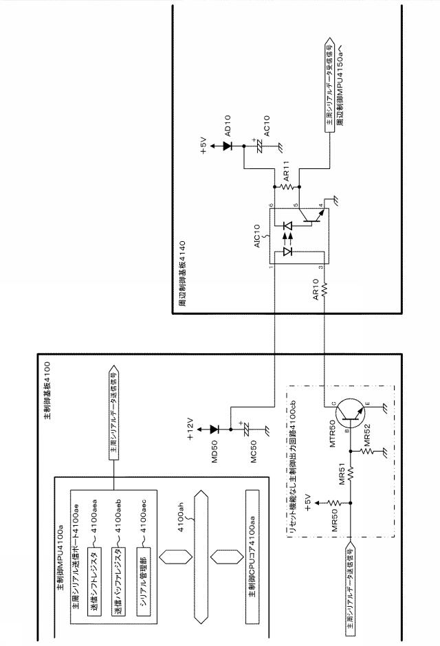 6504681-遊技機 図000023