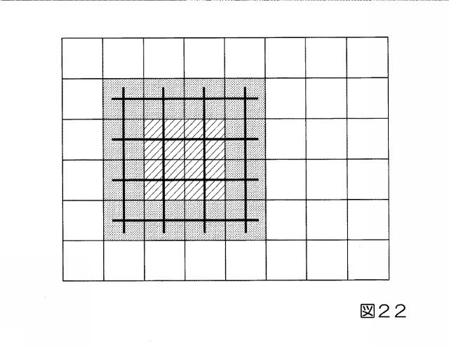 6516384-情報処理装置、情報処理システム、情報処理方法、及び情報処理プログラム 図000023