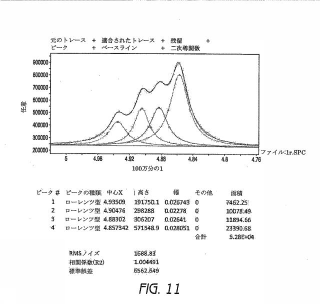 6567748-止血デバイス 図000023