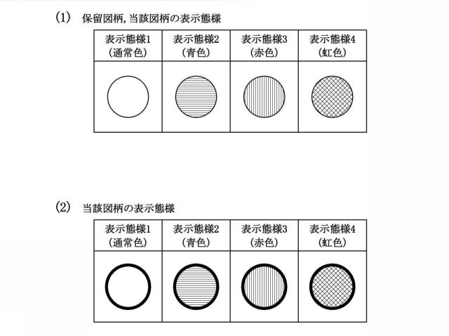 6603684-遊技機 図000023