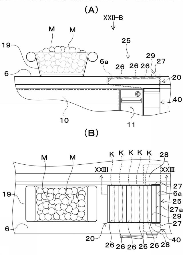 6619971-メダル投入アシスト装置およびメダル計数機 図000023